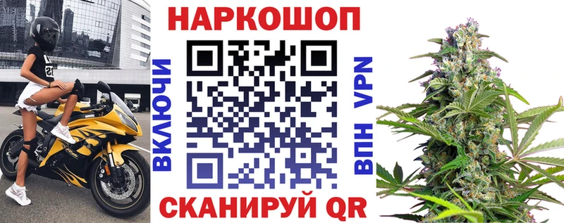 Где можно купить наркотики Удомля Гашиш  кракен как зайти  АМФ  Меф  Конопля 