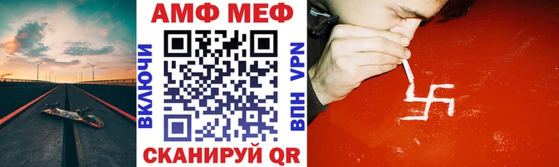 Amphetamine Premium Удомля