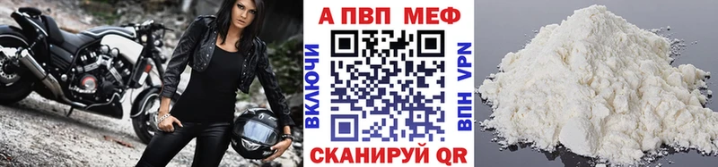 А ПВП СК Удомля