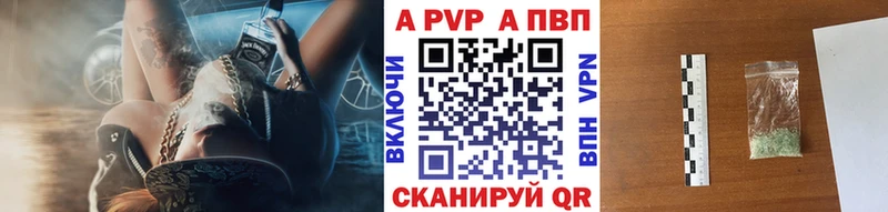 наркошоп  Удомля  APVP крисы CK 
