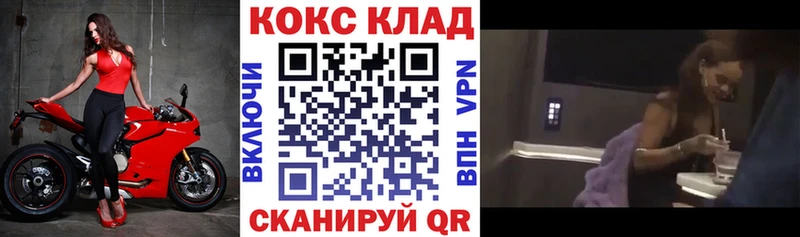 МЕГА как войти  Удомля  COCAIN Перу 