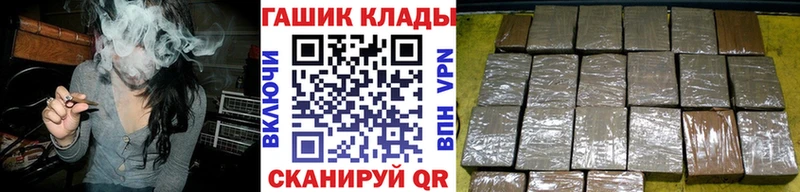 кракен маркетплейс  что такое   Удомля  ГАШИШ VHQ 