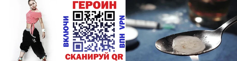 Героин Афган  Удомля 