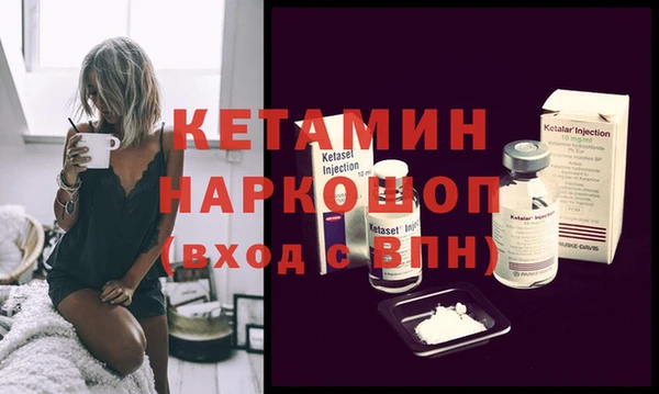 первитин Аркадак
