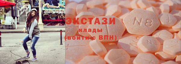 прущие грибы Армянск