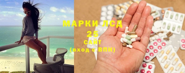 первитин Аркадак