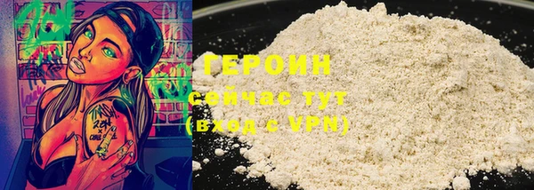 первитин Аркадак