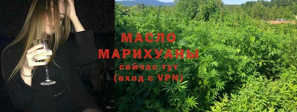 прущие грибы Армянск