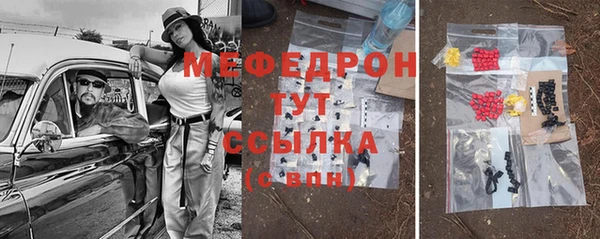первитин Аркадак