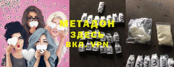 первитин Аркадак