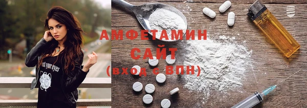 мяу мяу кристалл Семилуки