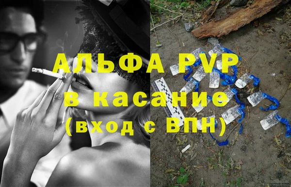 первитин Аркадак