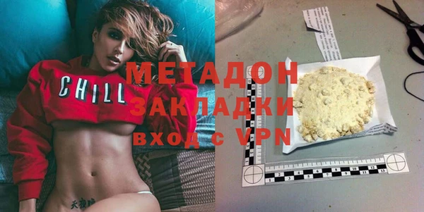 прущие грибы Армянск