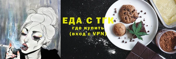 герыч Арсеньев