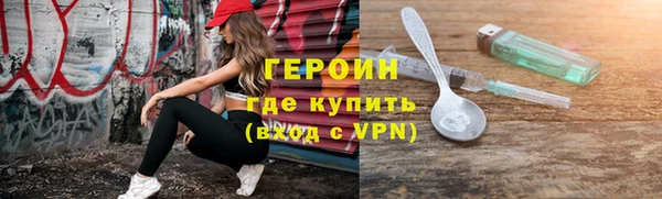 прущие грибы Армянск
