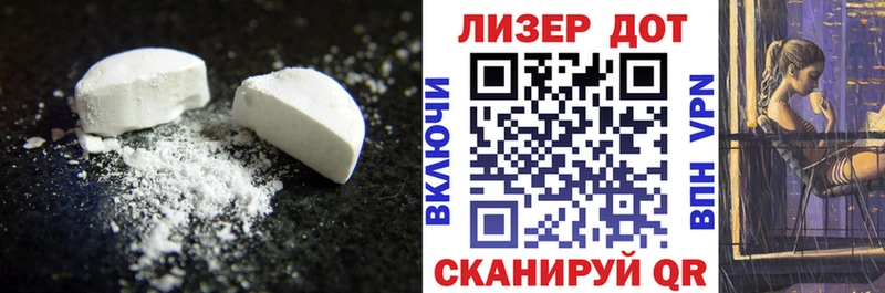 LSD-25 экстази кислота  кракен как зайти  Удомля 