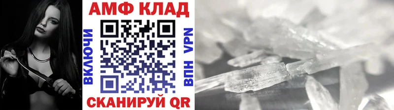 Первитин витя OMG онион Удомля