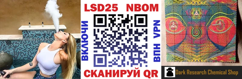 darknet официальный сайт Удомля Наркотические марки 1,8мг