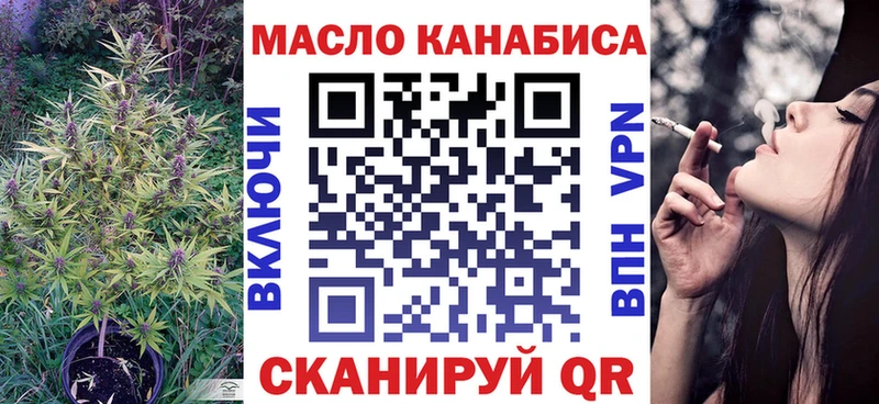 купить наркоту  Удомля  ТГК вейп 